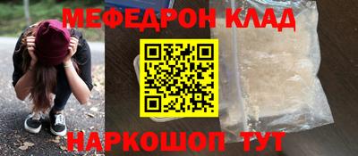прущие крисы Донецк