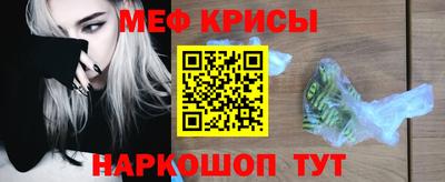 гашик Малоярославец