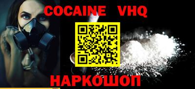 прущие крисы Донецк
