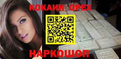 гидропоника Жуковский