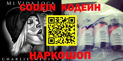 прущие крисы Донецк