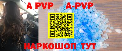 спиды Малгобек