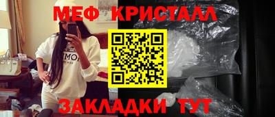 прущие крисы Донецк