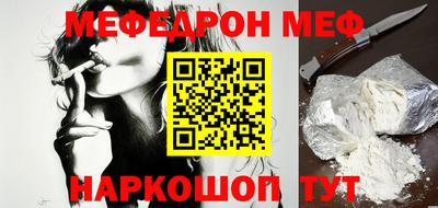 прущие крисы Донецк