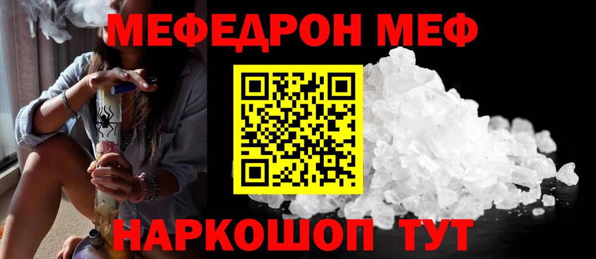Cocaine  Канабис  Меф МЯУ МЯУ кристаллы  Шебекино  ТГК  МАРИХУАНА  Гашиш  МДМА  Вход с VPN 